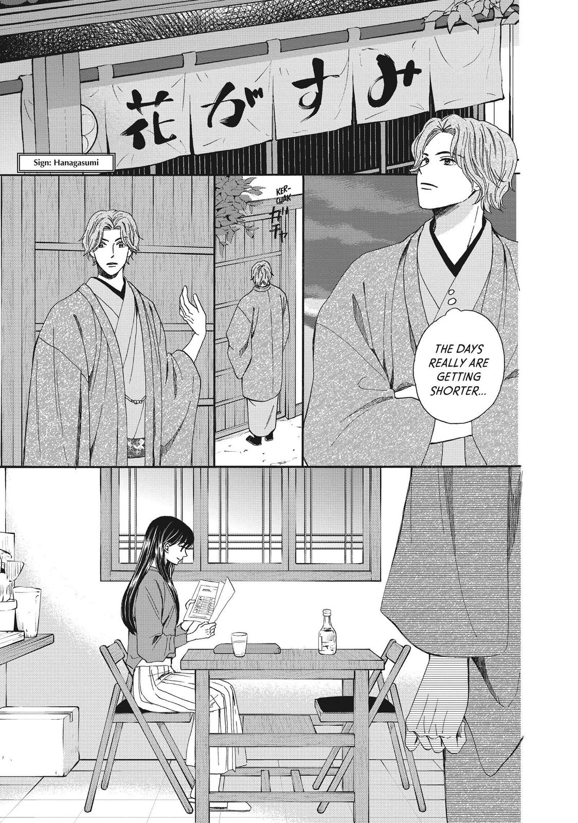 We Are Not Ourselves Today Chapter 47 page 21 - Chapter 47
