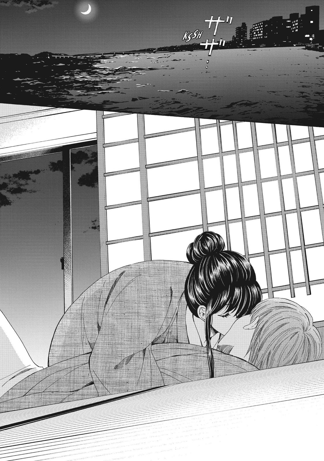 We Are Not Ourselves Today Chapter 47 page 3 - Chapter 47