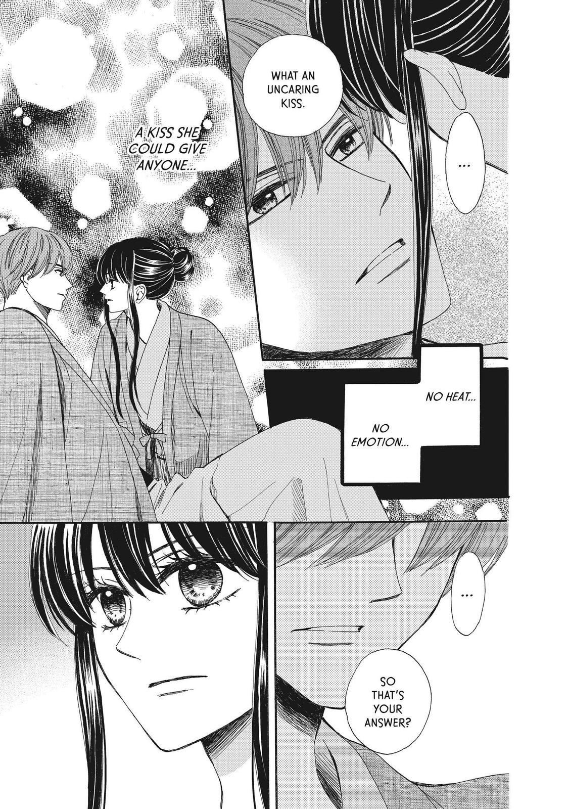 We Are Not Ourselves Today Chapter 47 page 5 - Chapter 47