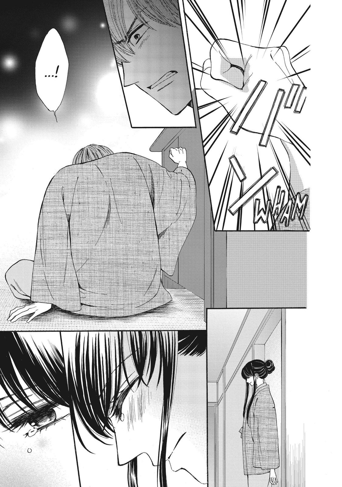 We Are Not Ourselves Today Chapter 47 page 7 - Chapter 47