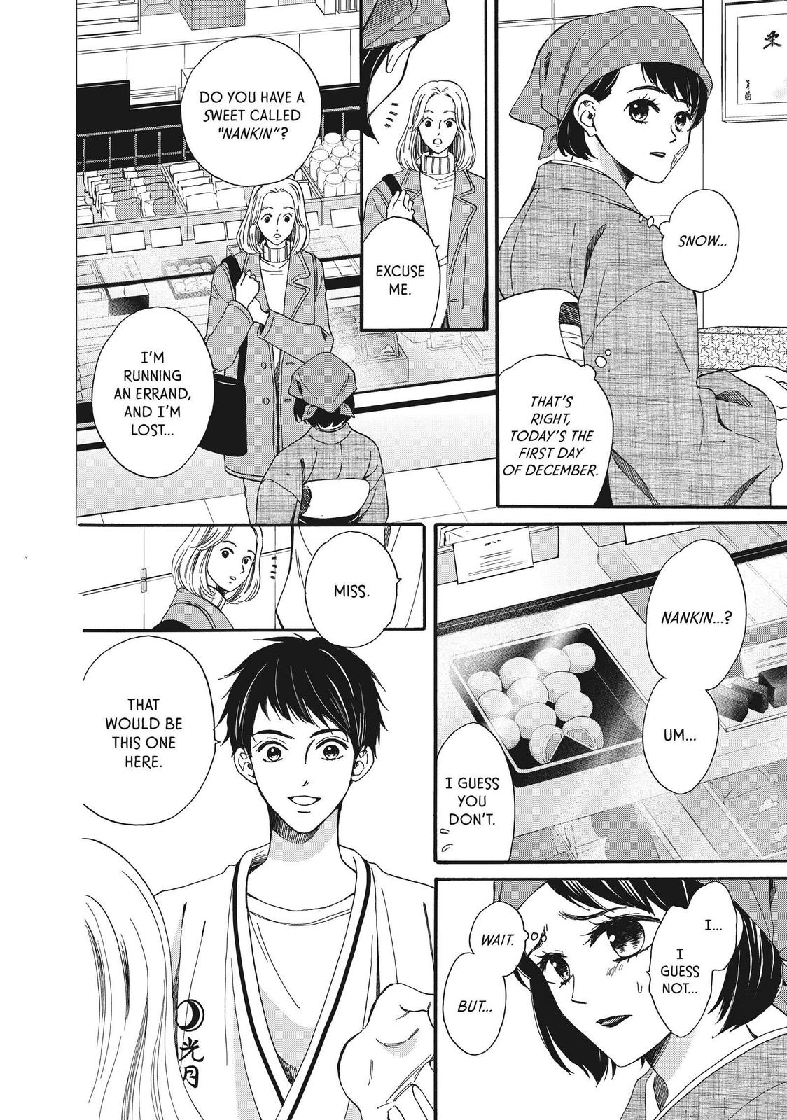 We Are Not Ourselves Today Chapter 48 page 12 - Chapter 48