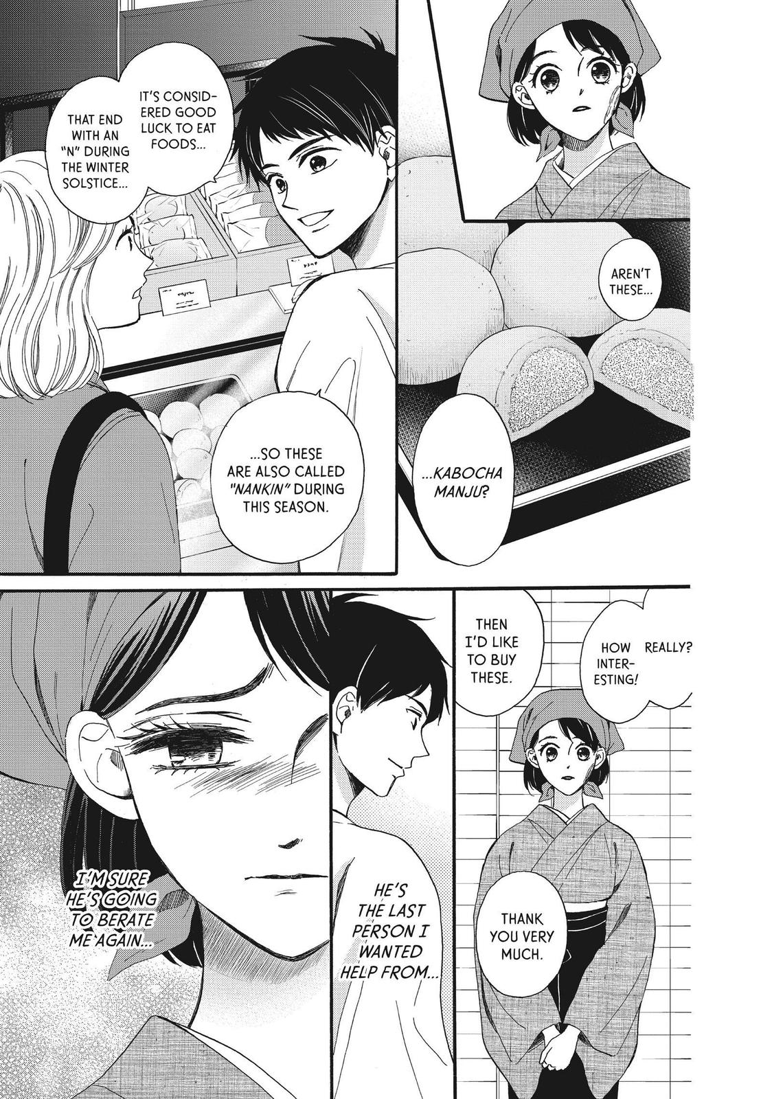 We Are Not Ourselves Today Chapter 48 page 13 - Chapter 48