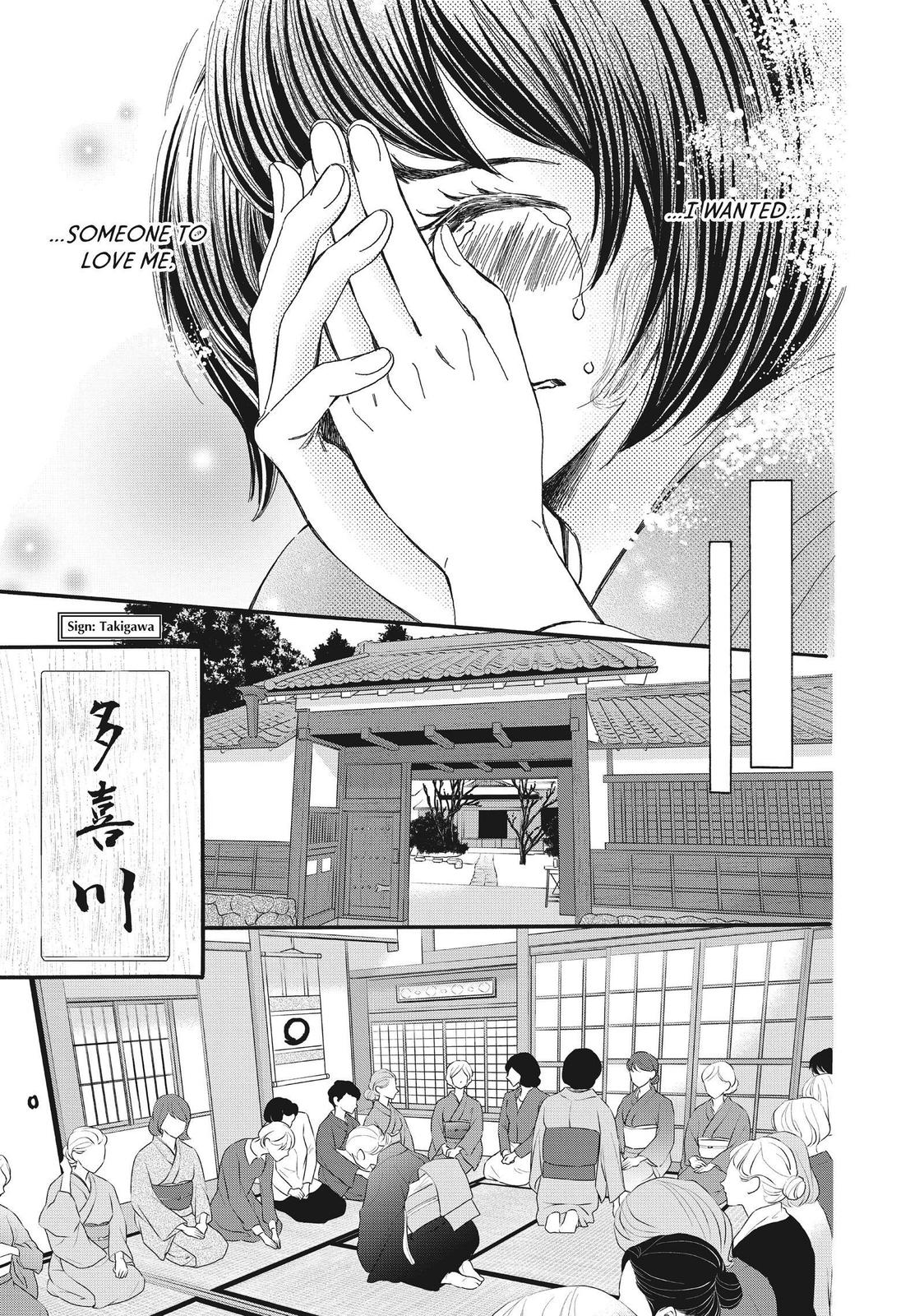 We Are Not Ourselves Today Chapter 48 page 19 - Chapter 48