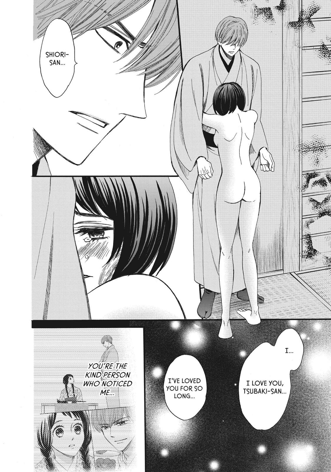 We Are Not Ourselves Today Chapter 48 page 2 - Chapter 48