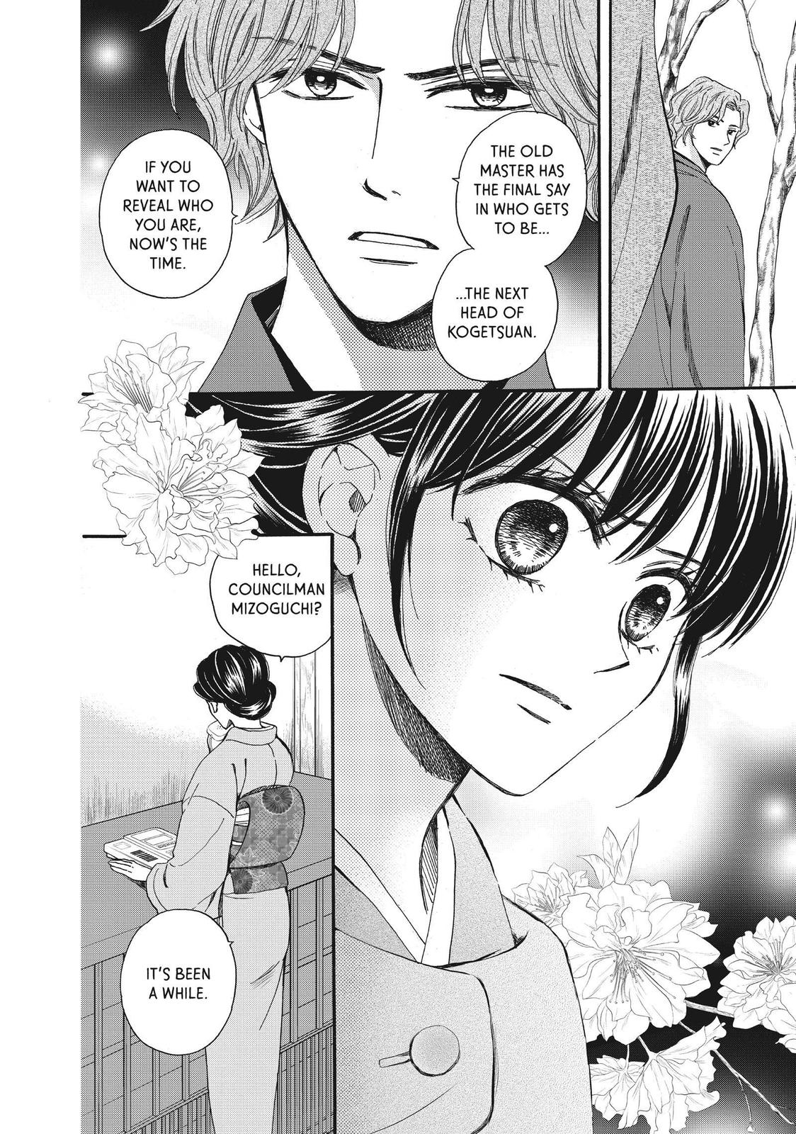 We Are Not Ourselves Today Chapter 48 page 32 - Chapter 48