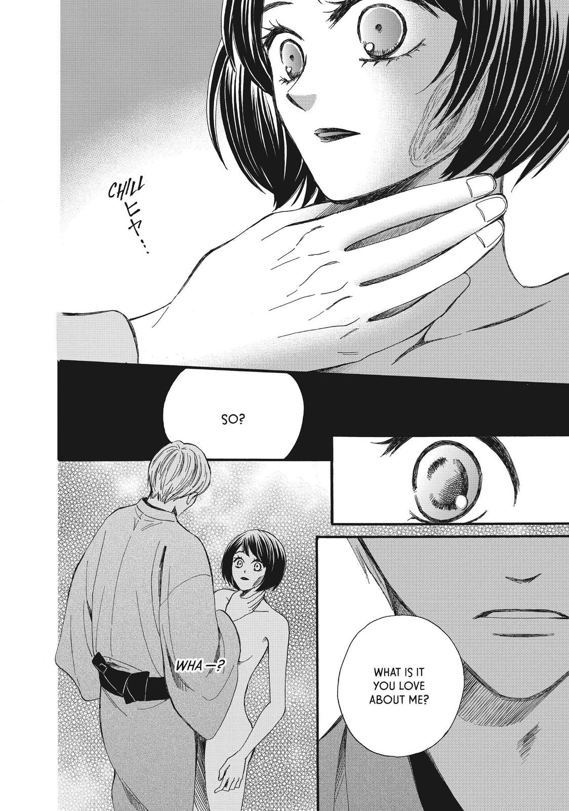 We Are Not Ourselves Today Chapter 48 page 4 - Chapter 48