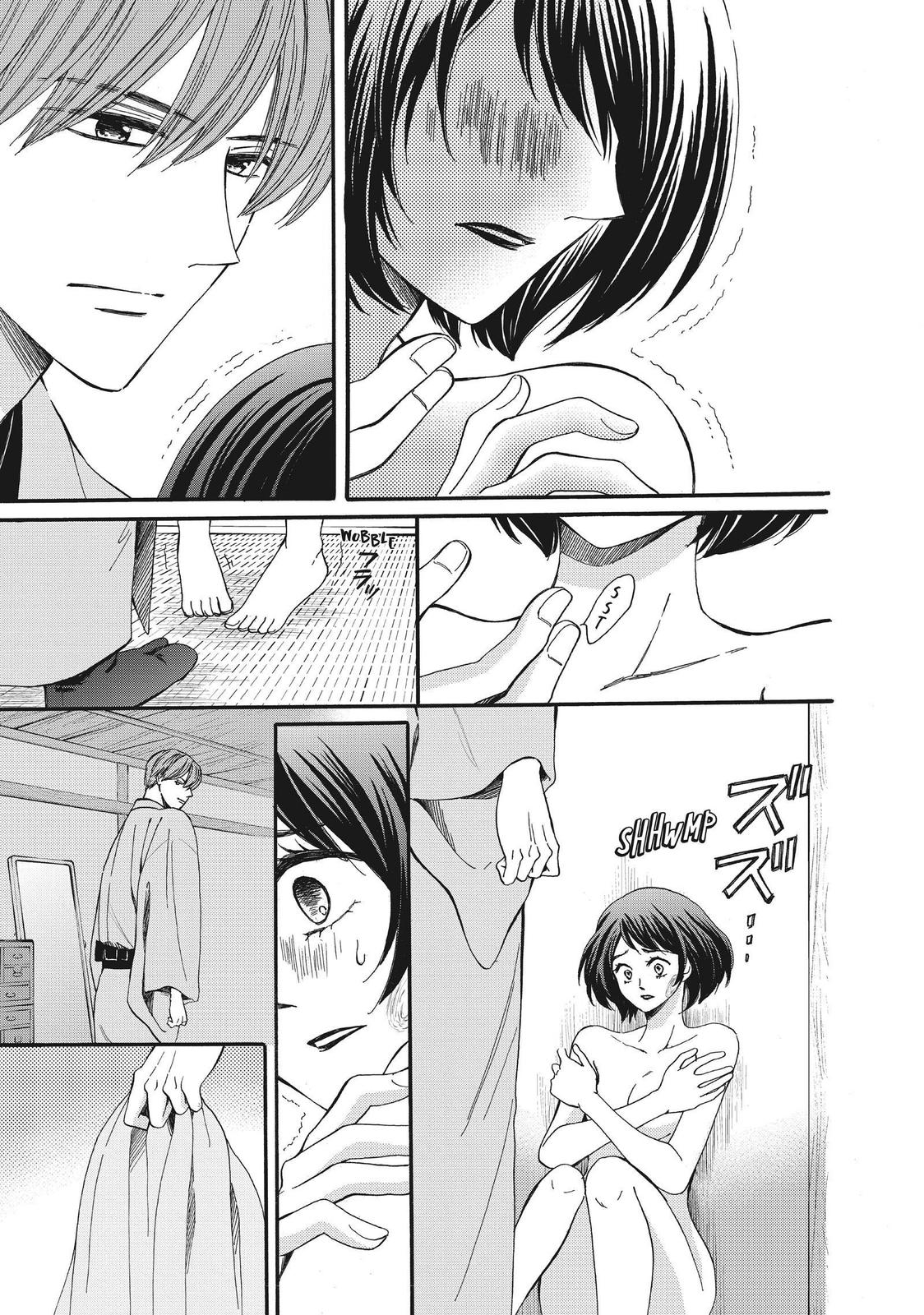 We Are Not Ourselves Today Chapter 48 page 7 - Chapter 48