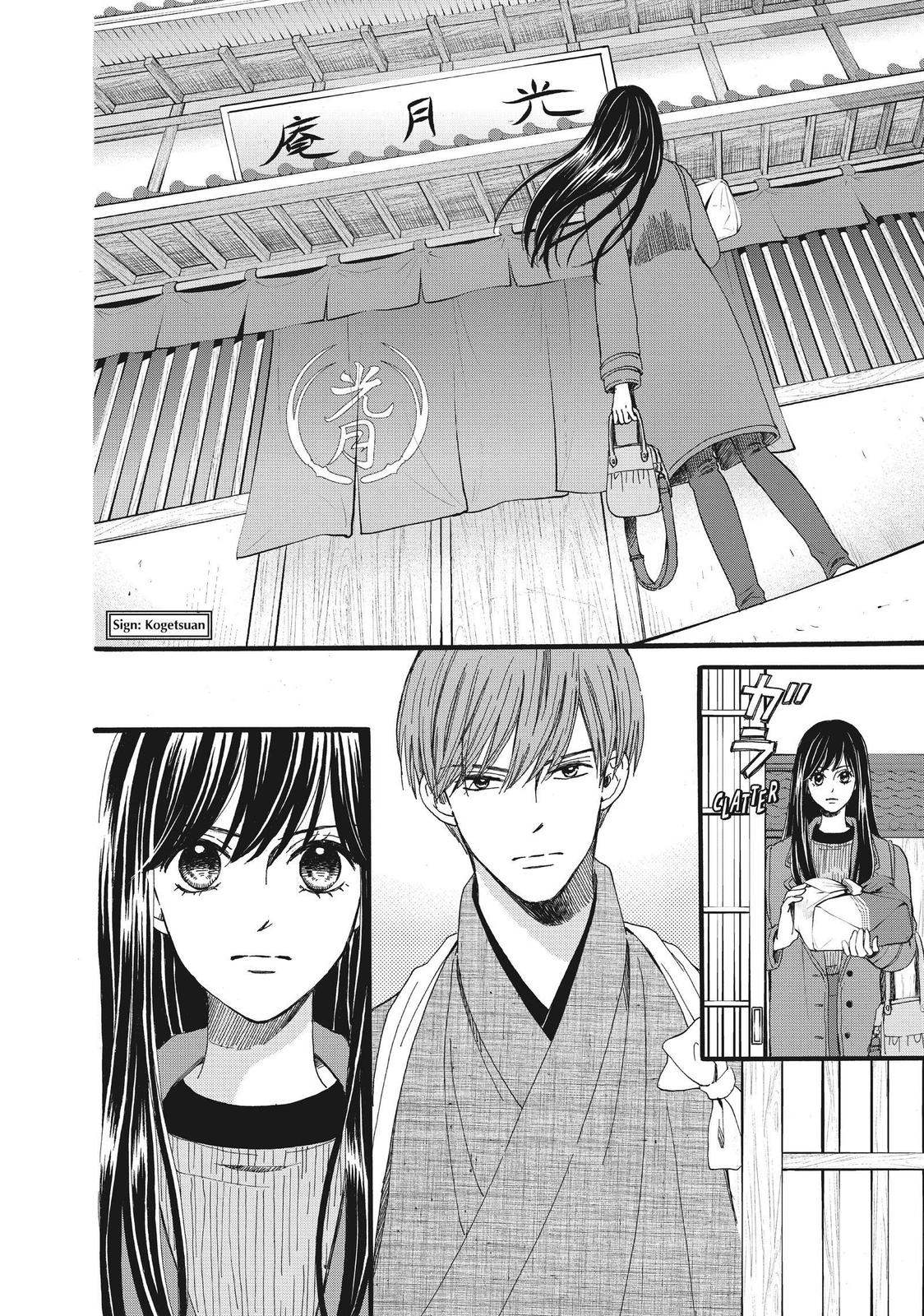 We Are Not Ourselves Today Chapter 49 page 12 - Chapter 49