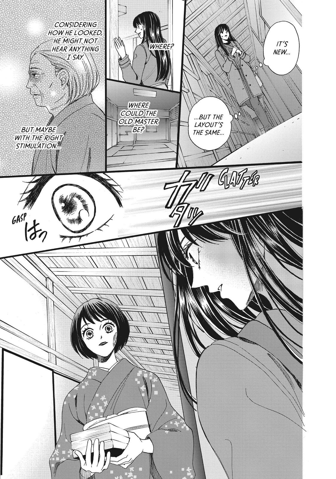 We Are Not Ourselves Today Chapter 49 page 19 - Chapter 49