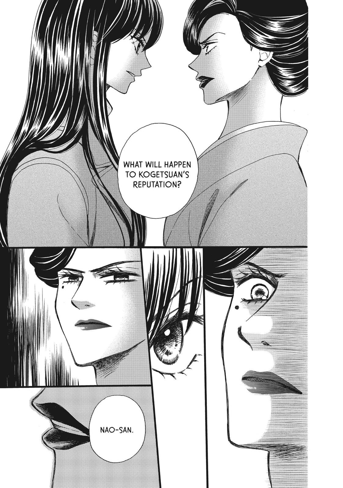 We Are Not Ourselves Today Chapter 49 page 3 - Chapter 49