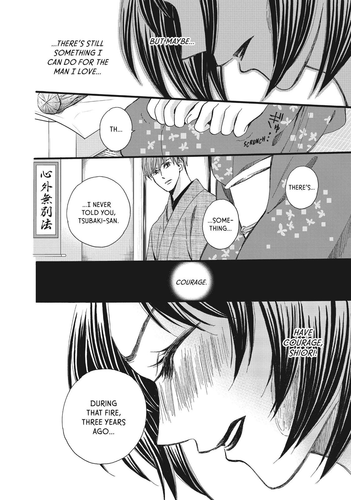 We Are Not Ourselves Today Chapter 49 page 32 - Chapter 49