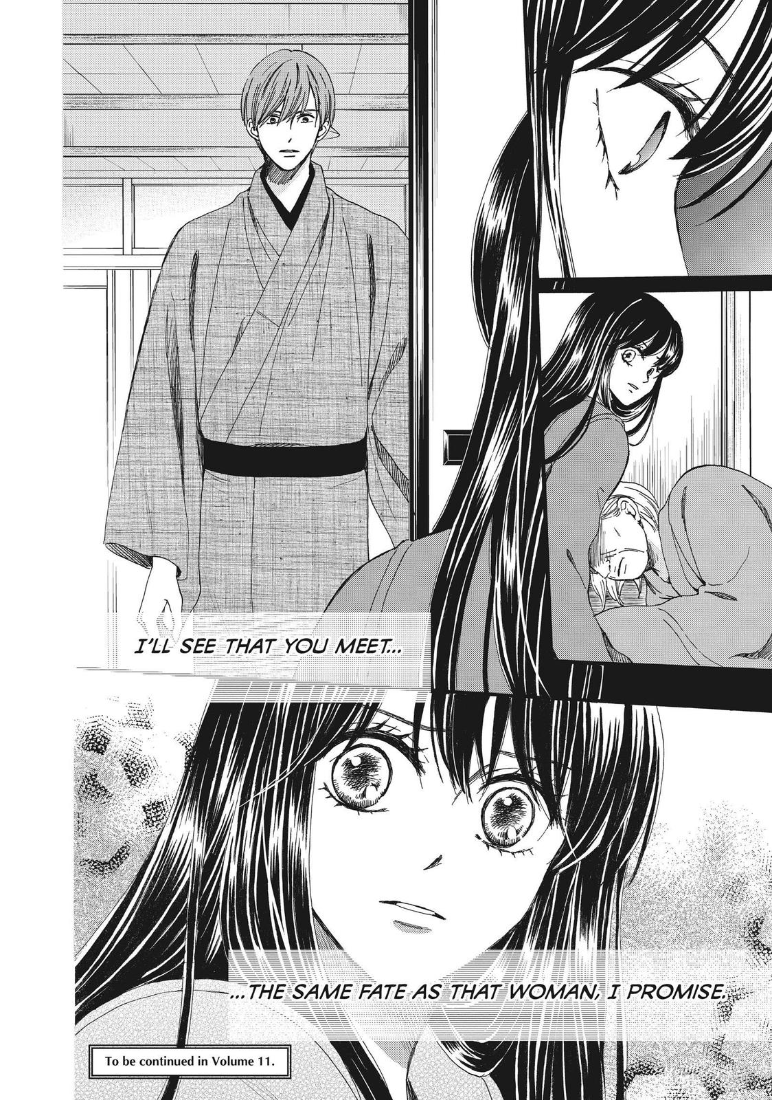 We Are Not Ourselves Today Chapter 49 page 38 - Chapter 49
