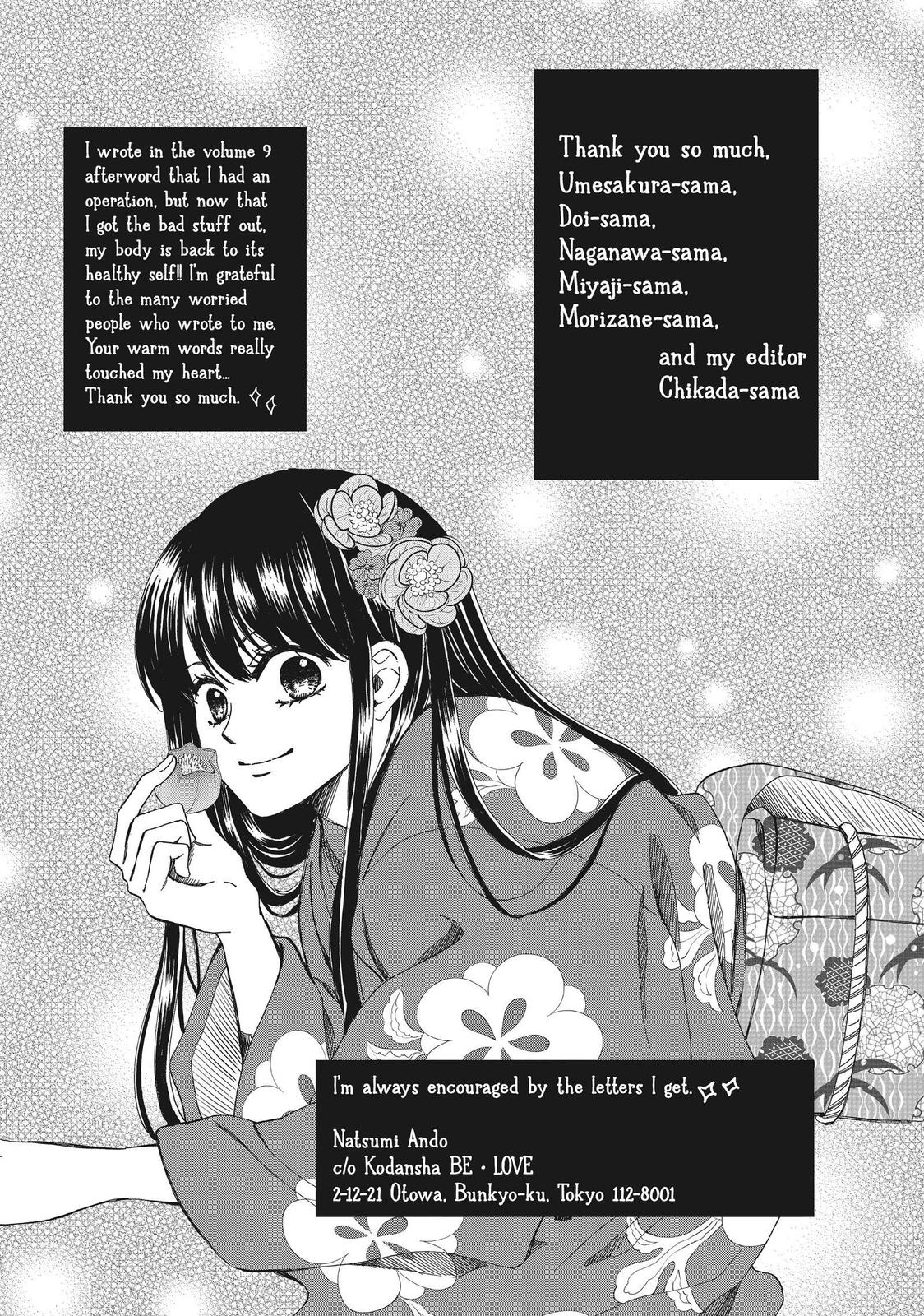 We Are Not Ourselves Today Chapter 49 page 39 - Chapter 49