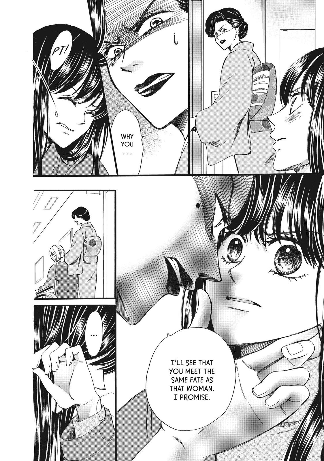 We Are Not Ourselves Today Chapter 49 page 8 - Chapter 49