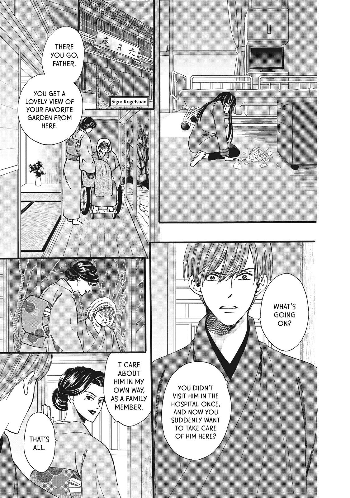 We Are Not Ourselves Today Chapter 49 page 9 - Chapter 49