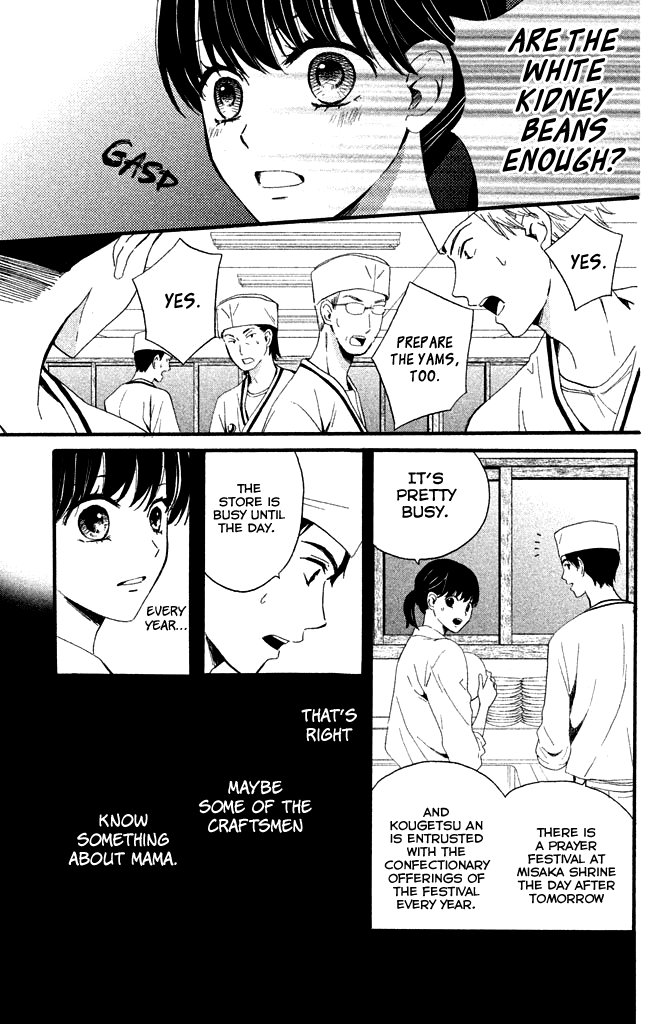 We Are Not Ourselves Today Chapter 5 page 12 - Chapter 5: A Regular Customer's Order