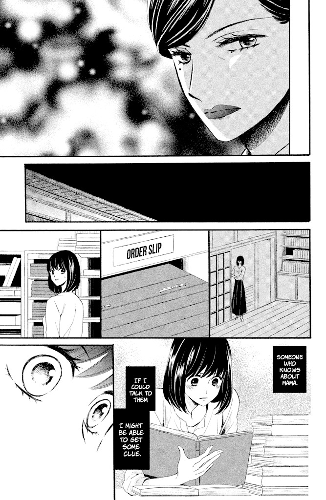 We Are Not Ourselves Today Chapter 5 page 14 - Chapter 5: A Regular Customer's Order