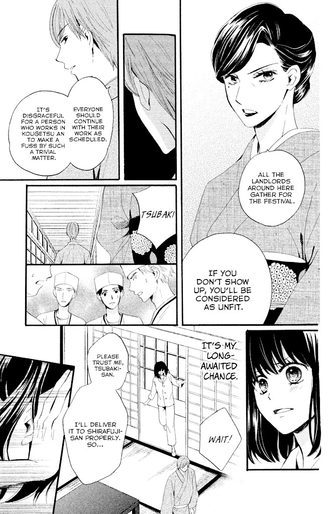 We Are Not Ourselves Today Chapter 5 page 18 - Chapter 5: A Regular Customer's Order