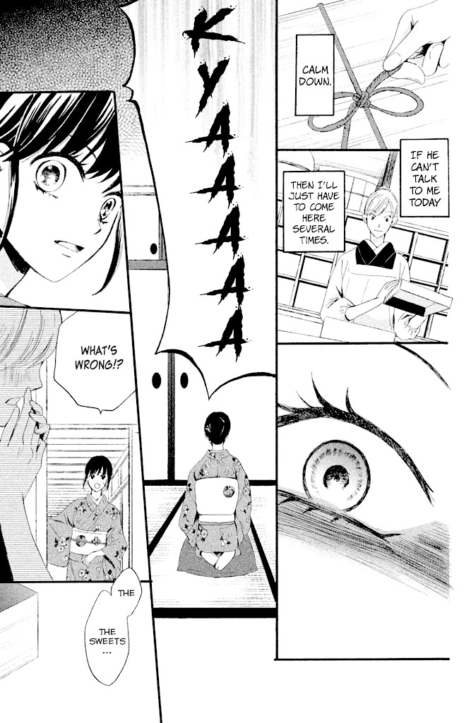 We Are Not Ourselves Today Chapter 5 page 26 - Chapter 5: A Regular Customer's Order