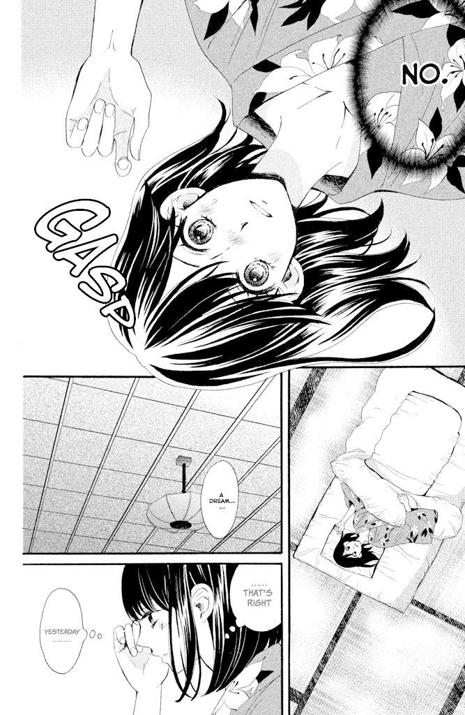 We Are Not Ourselves Today Chapter 5 page 3 - Chapter 5: A Regular Customer's Order