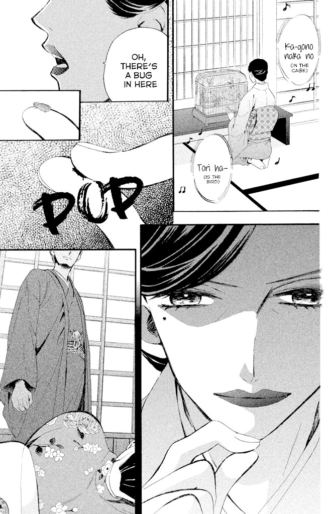 We Are Not Ourselves Today Chapter 5 page 30 - Chapter 5: A Regular Customer's Order