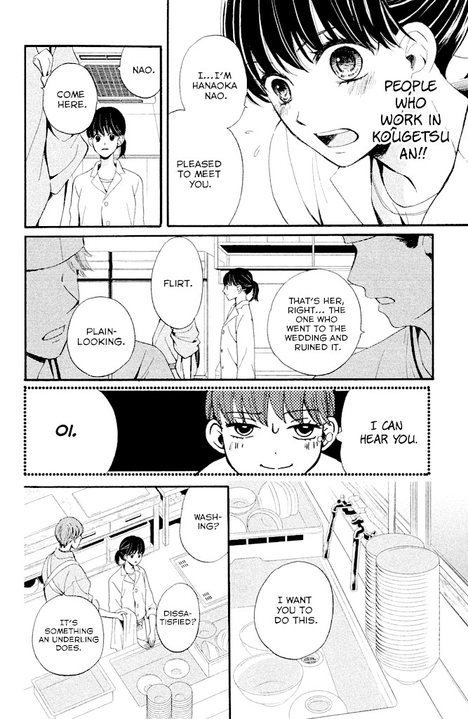 We Are Not Ourselves Today Chapter 5 page 7 - Chapter 5: A Regular Customer's Order