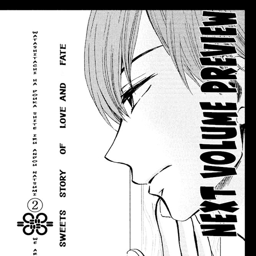 We Are Not Ourselves Today Chapter 5: A Regular Customer's Order cover