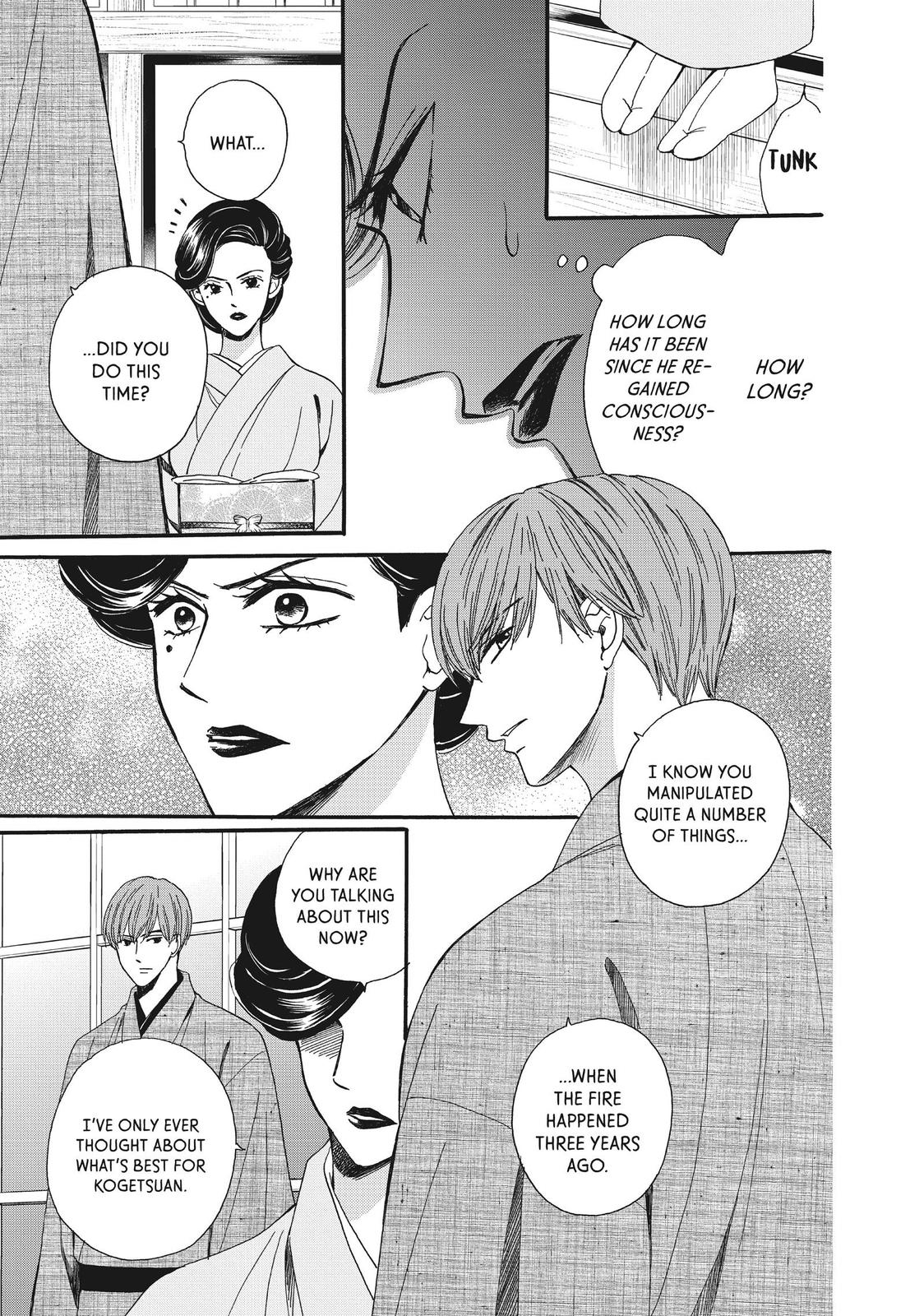 We Are Not Ourselves Today Chapter 50 page 18 - Chapter 50