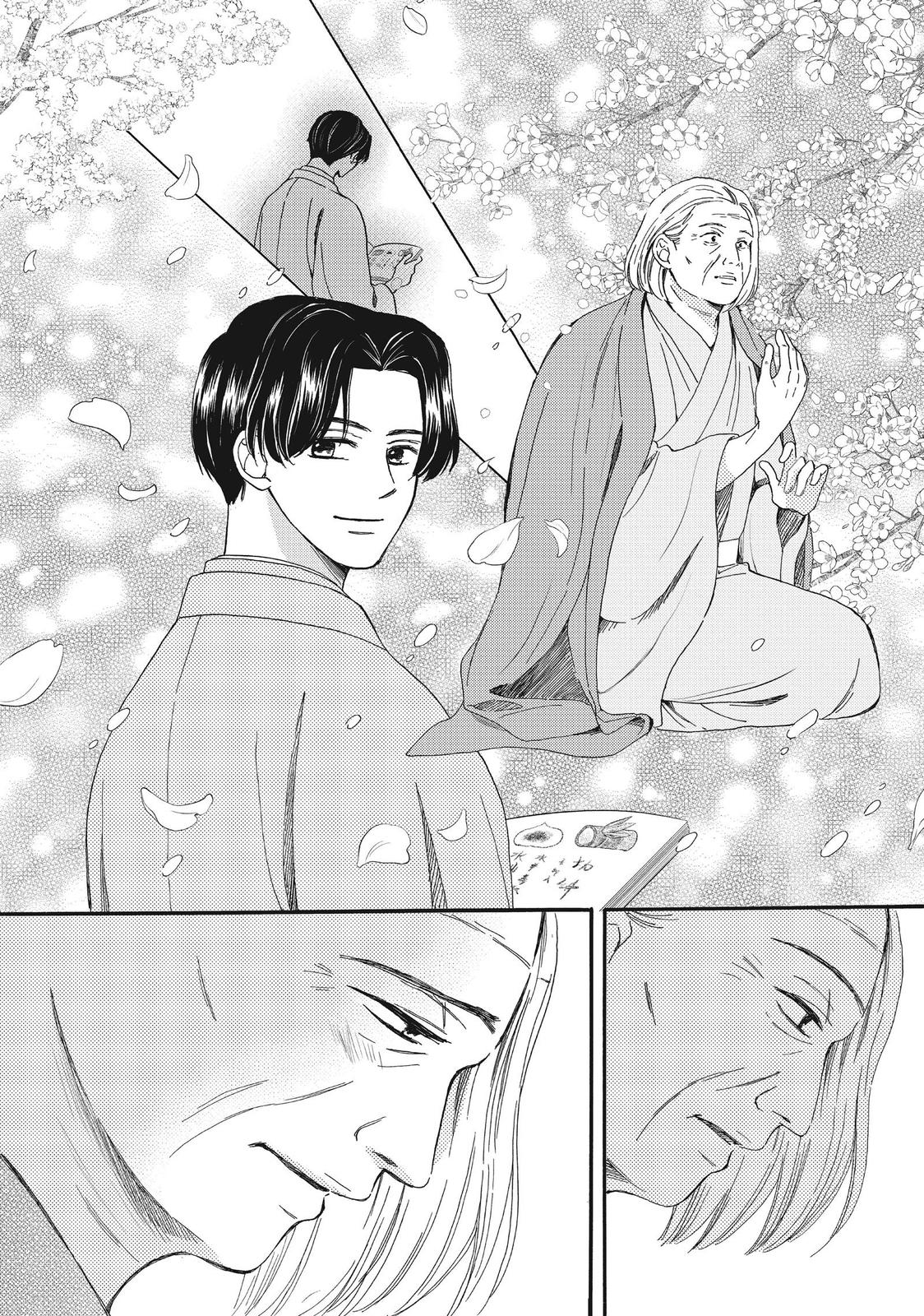 We Are Not Ourselves Today Chapter 50 page 33 - Chapter 50