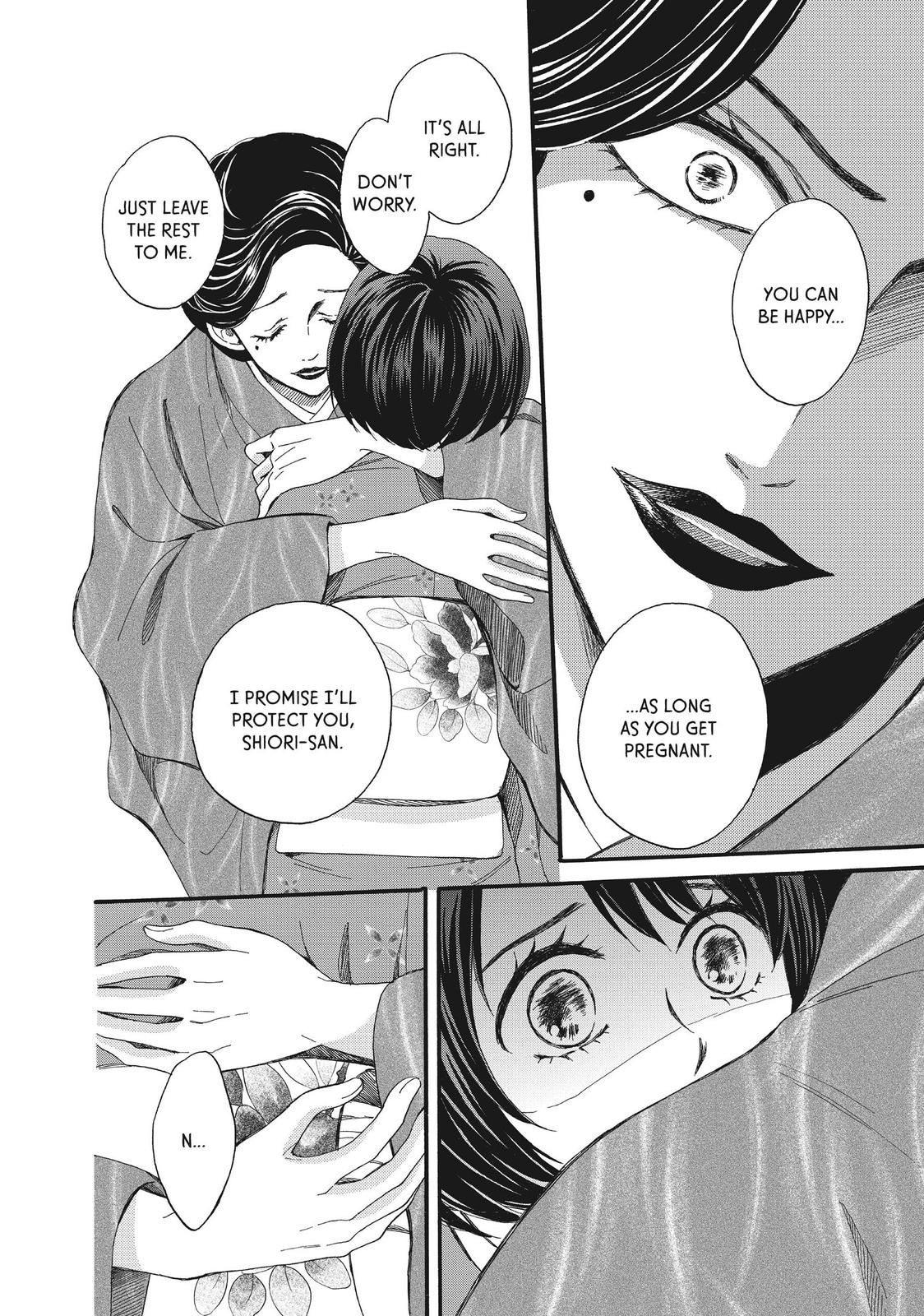 We Are Not Ourselves Today Chapter 51 page 12 - Chapter 51