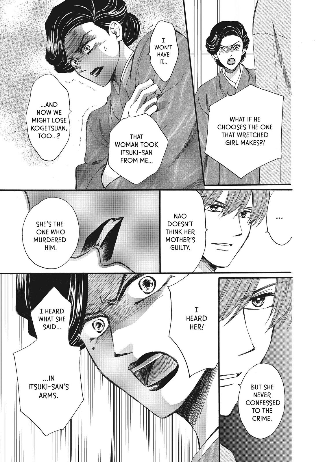 We Are Not Ourselves Today Chapter 51 page 15 - Chapter 51