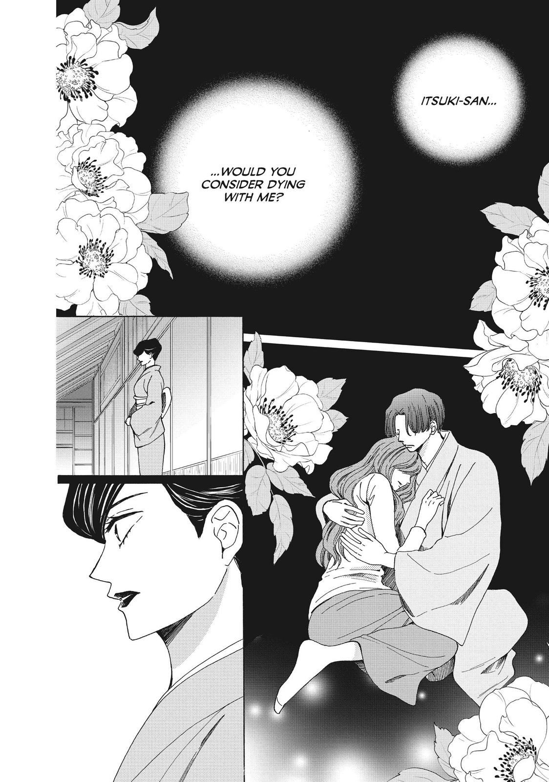 We Are Not Ourselves Today Chapter 51 page 16 - Chapter 51