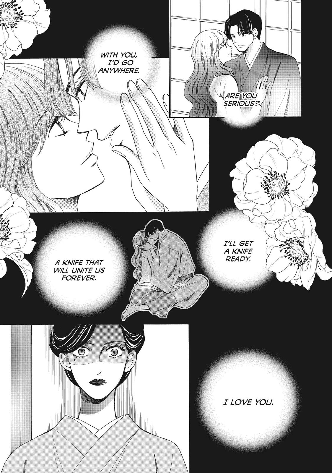 We Are Not Ourselves Today Chapter 51 page 17 - Chapter 51
