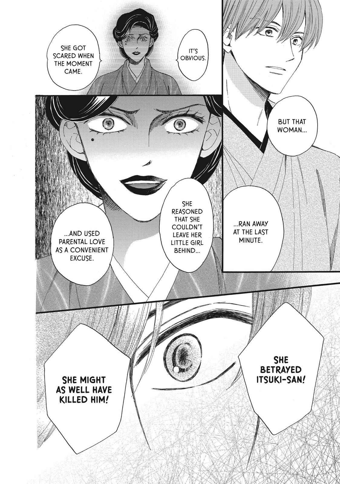 We Are Not Ourselves Today Chapter 51 page 18 - Chapter 51