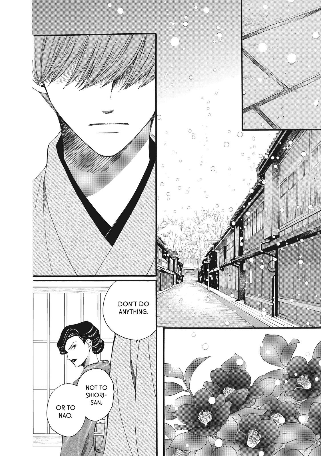 We Are Not Ourselves Today Chapter 51 page 20 - Chapter 51