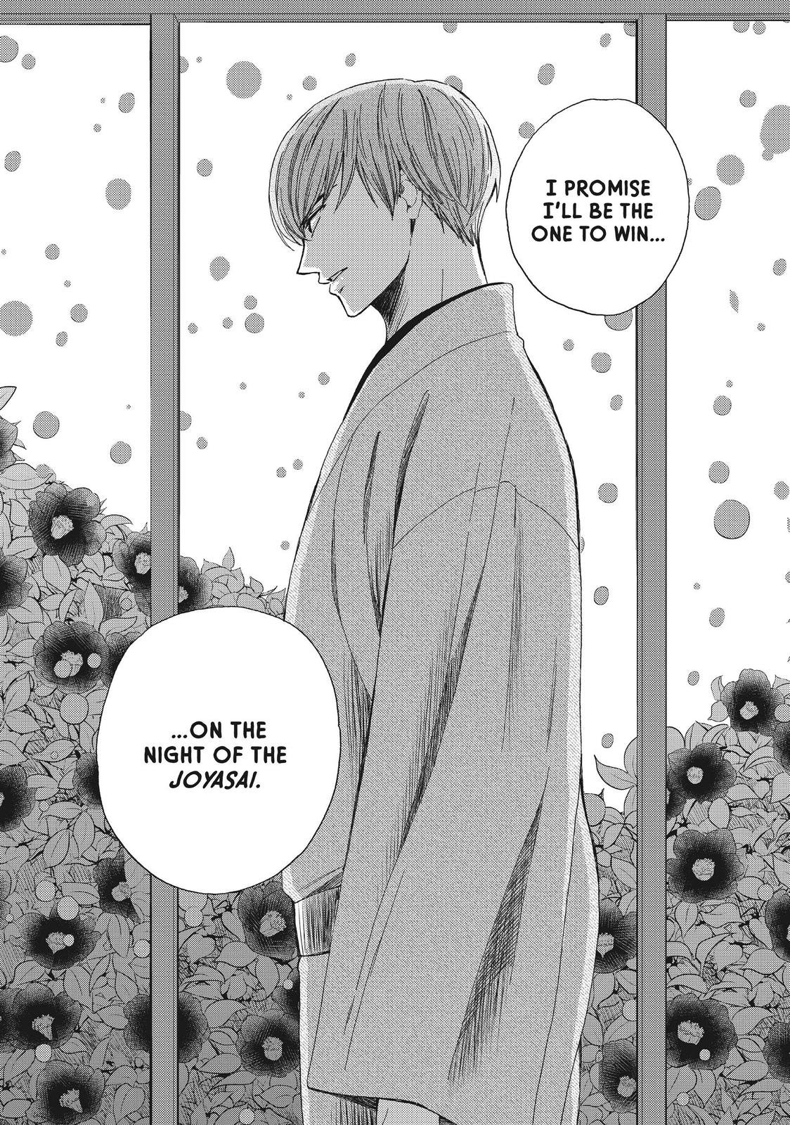We Are Not Ourselves Today Chapter 51 page 21 - Chapter 51