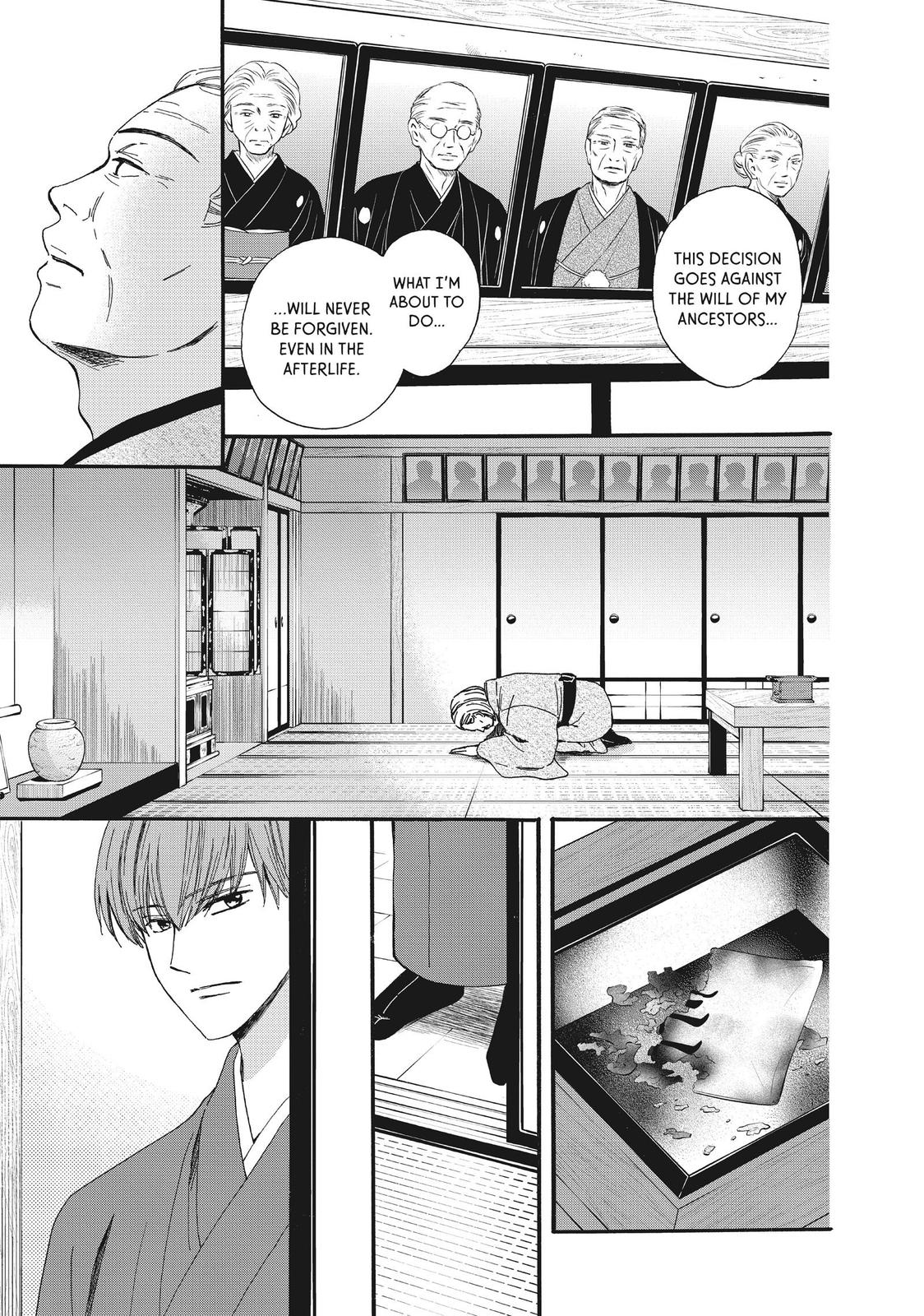 We Are Not Ourselves Today Chapter 51 page 3 - Chapter 51