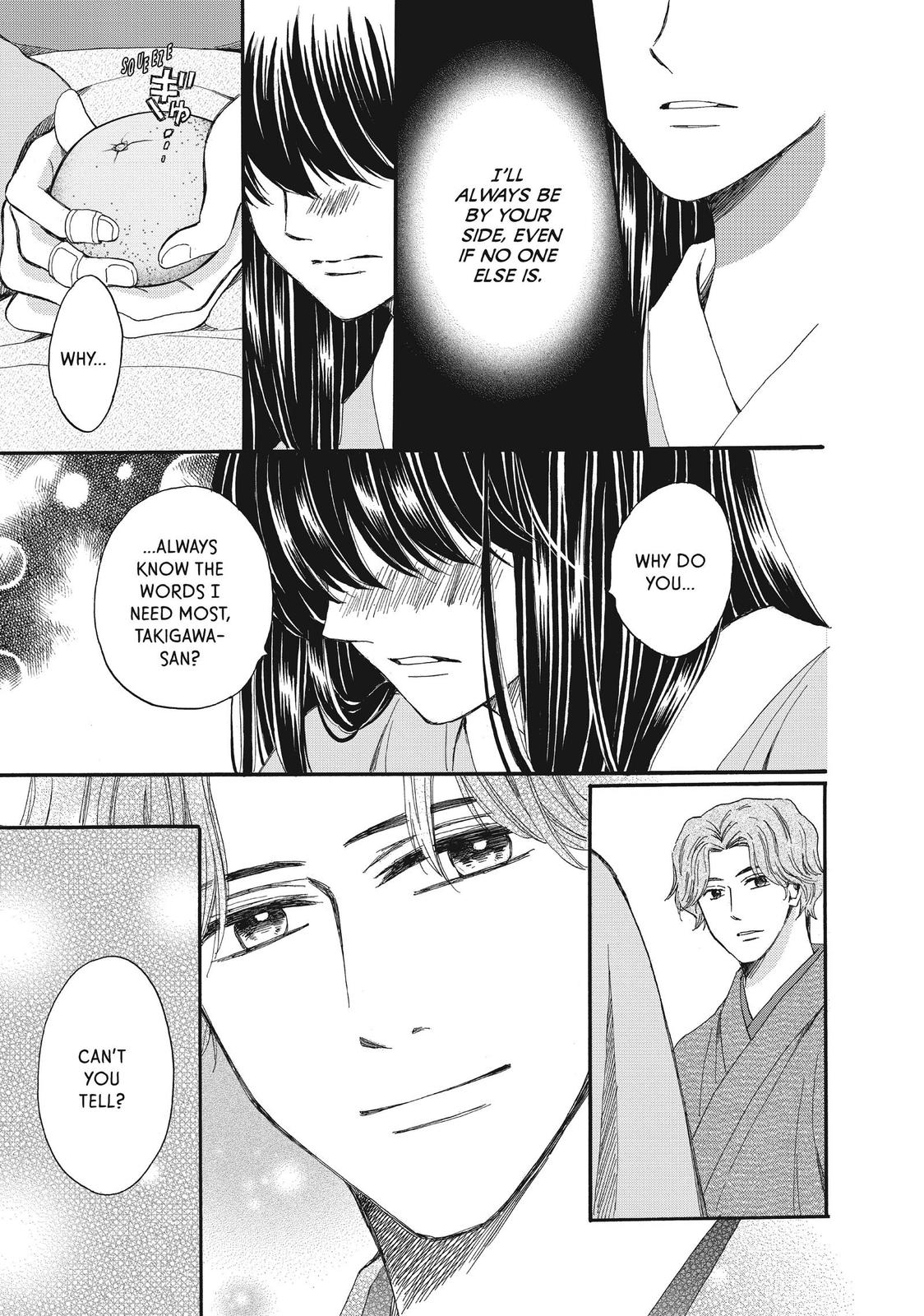We Are Not Ourselves Today Chapter 51 page 35 - Chapter 51