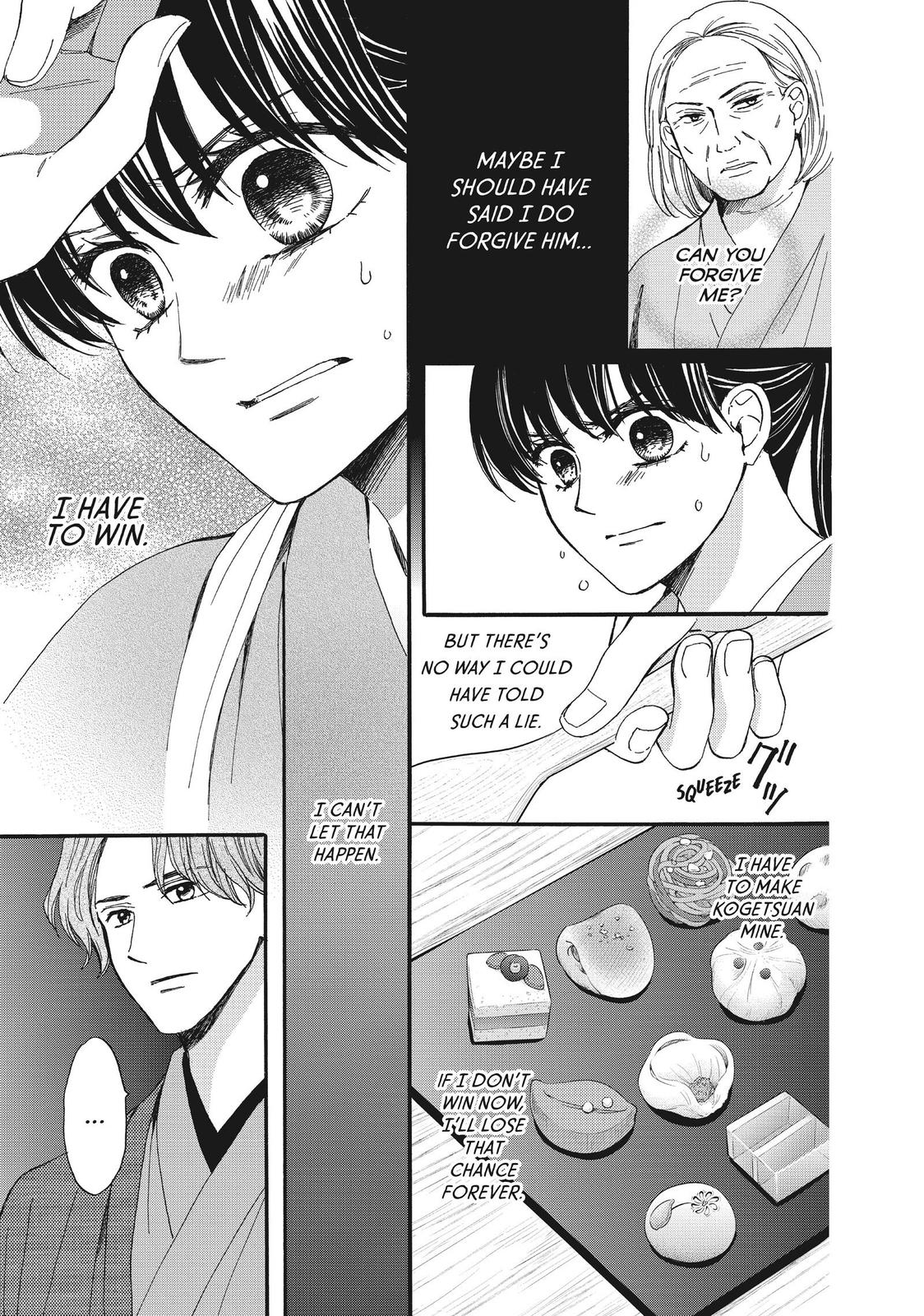We Are Not Ourselves Today Chapter 51 page 5 - Chapter 51