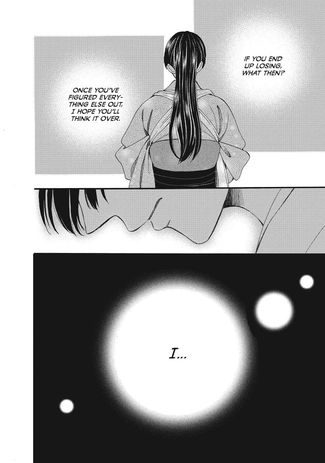 We Are Not Ourselves Today Chapter 52 page 14 - Chapter 52
