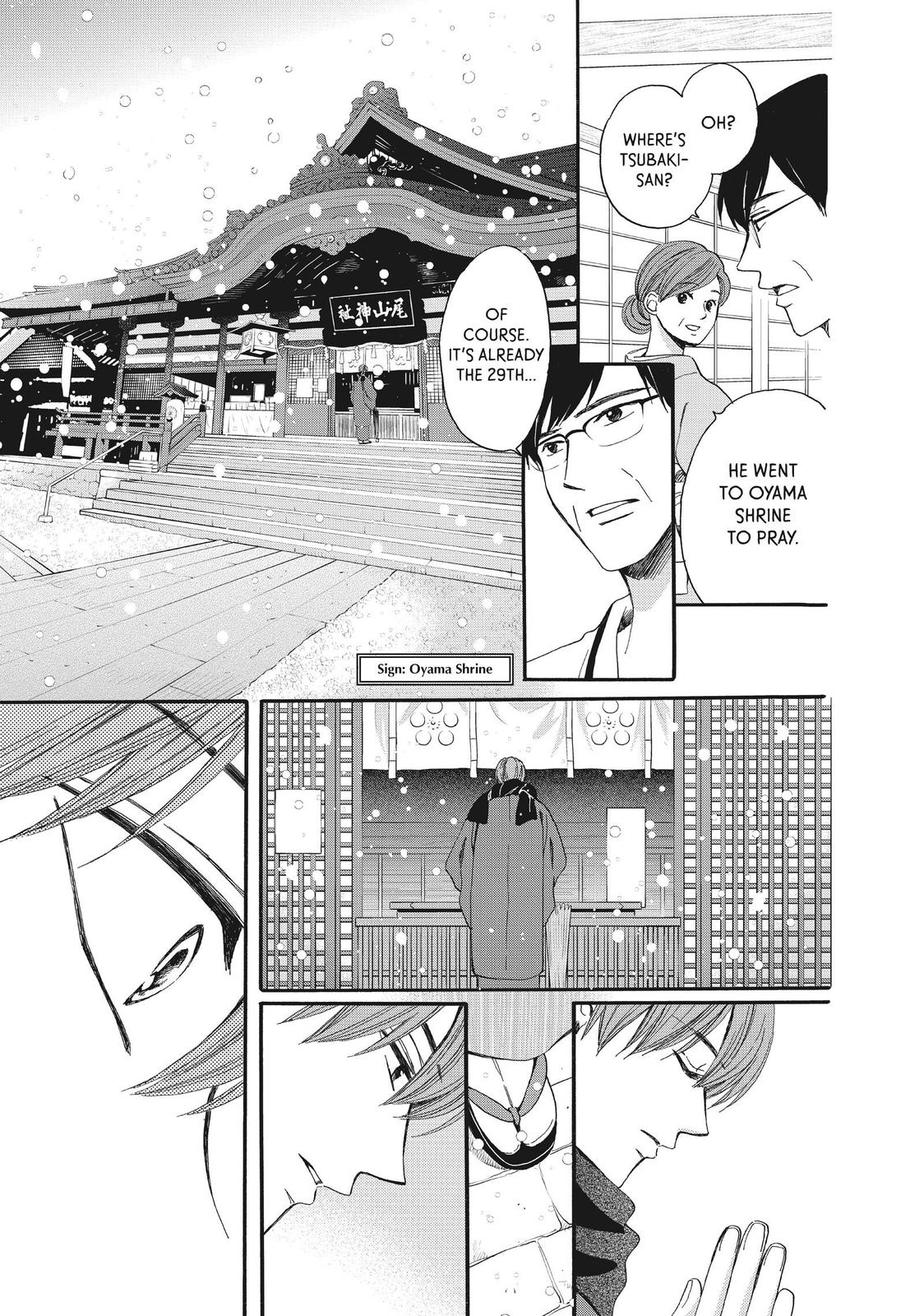 We Are Not Ourselves Today Chapter 52 page 15 - Chapter 52