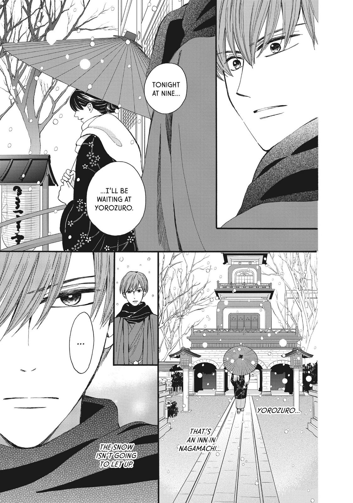 We Are Not Ourselves Today Chapter 52 page 17 - Chapter 52