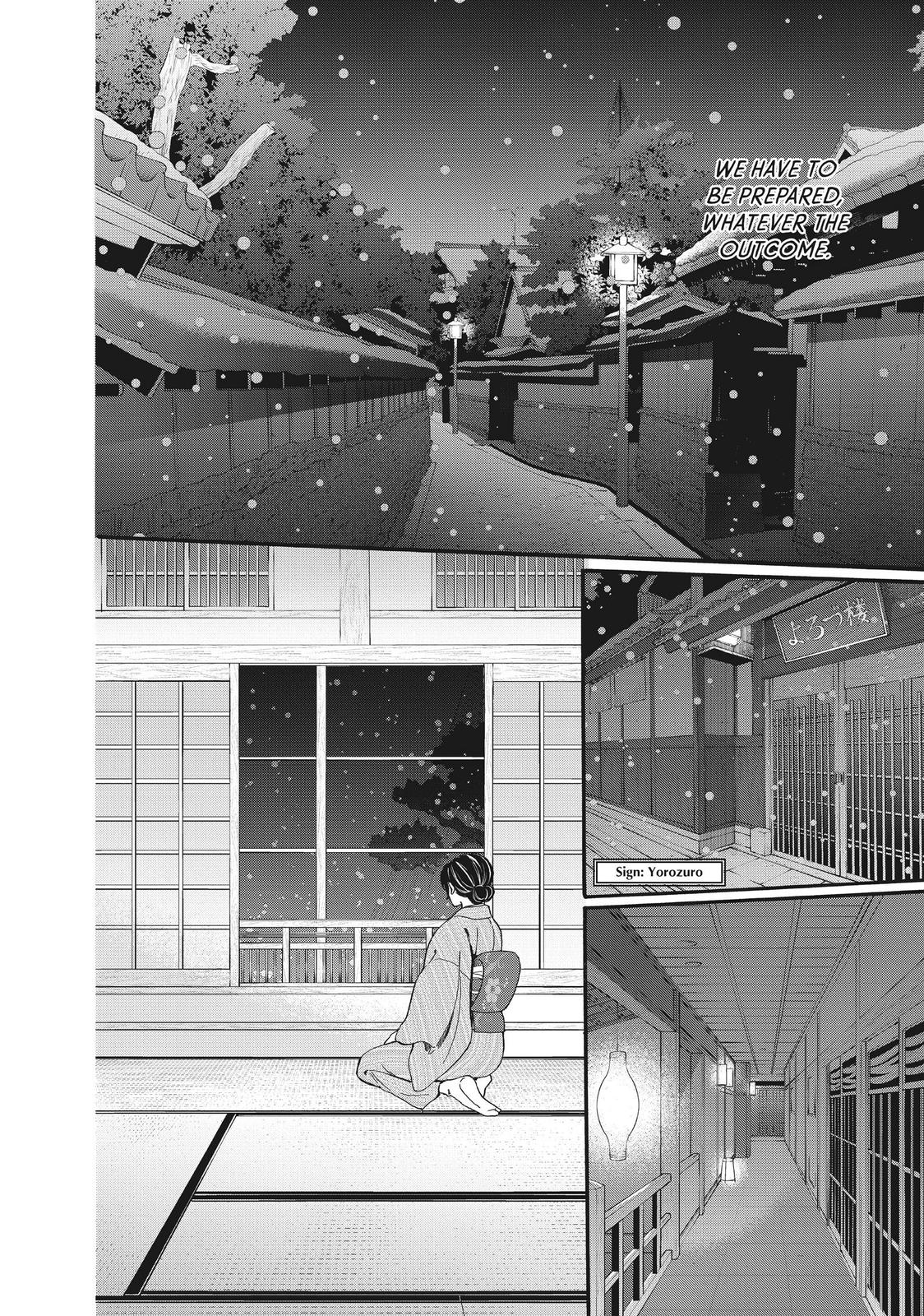We Are Not Ourselves Today Chapter 52 page 18 - Chapter 52