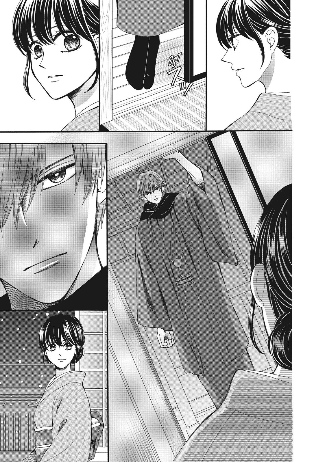 We Are Not Ourselves Today Chapter 52 page 19 - Chapter 52