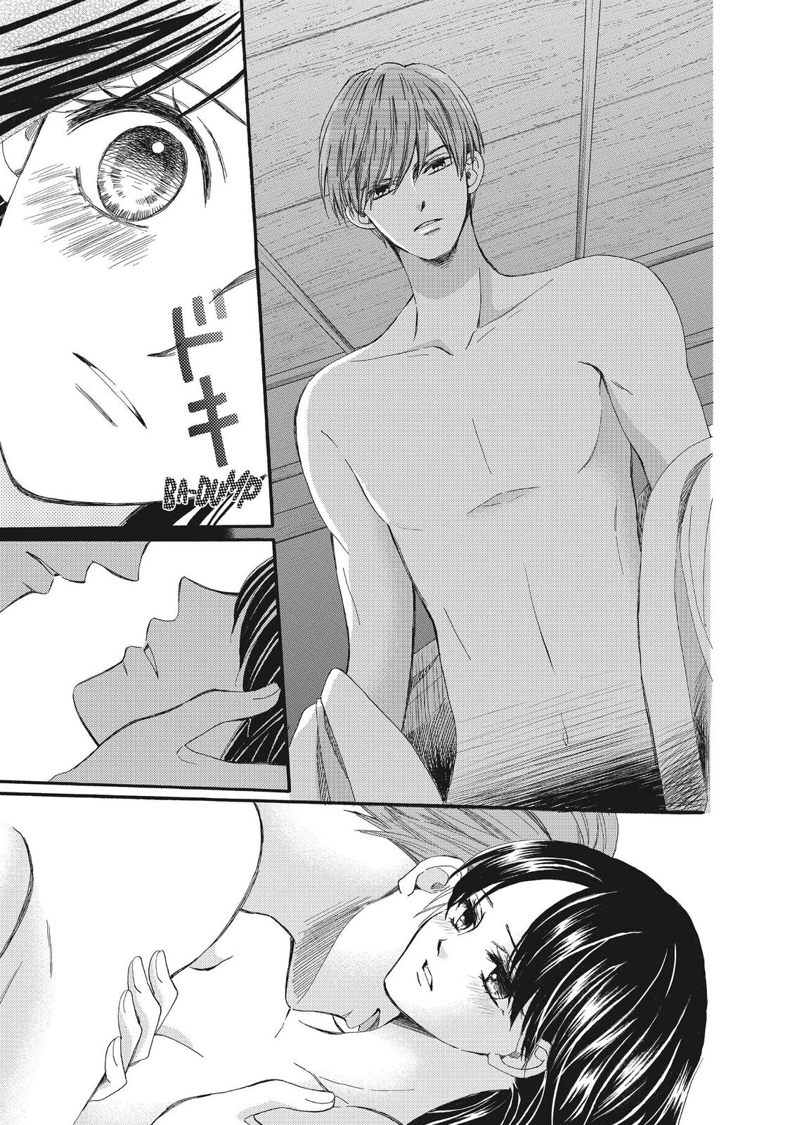 We Are Not Ourselves Today Chapter 52 page 27 - Chapter 52