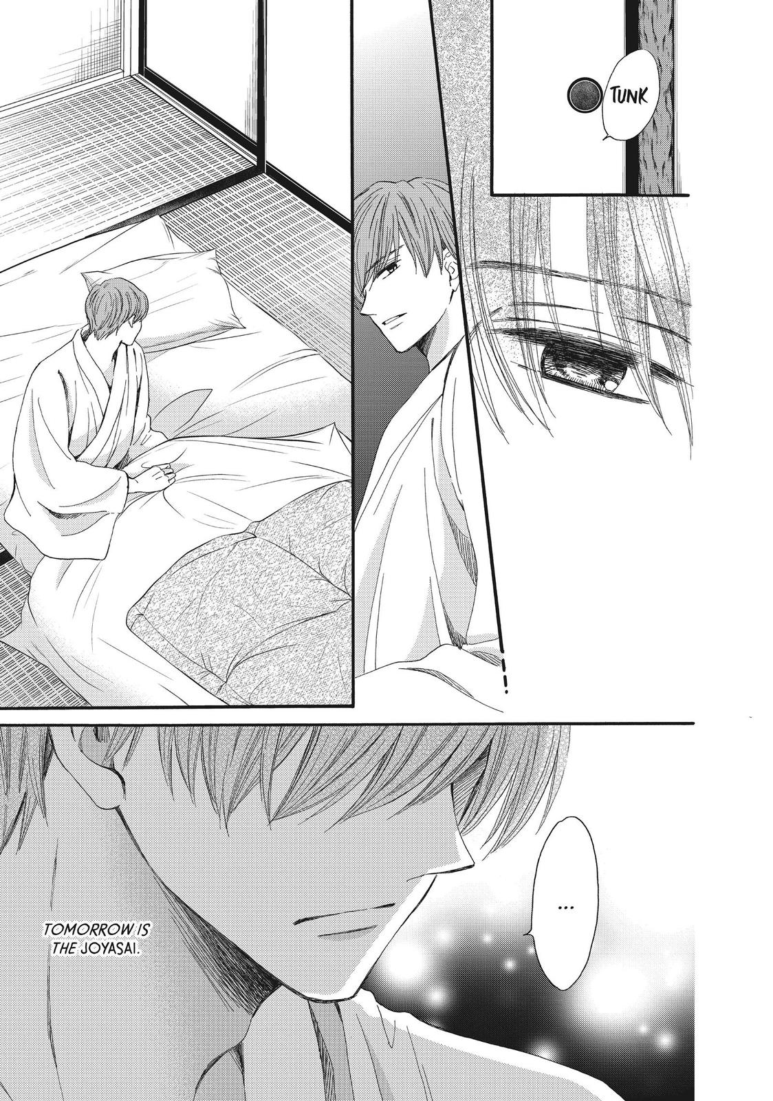 We Are Not Ourselves Today Chapter 52 page 37 - Chapter 52
