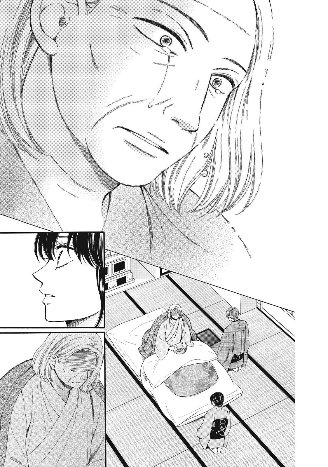 We Are Not Ourselves Today Chapter 53 page 29 - Chapter 53