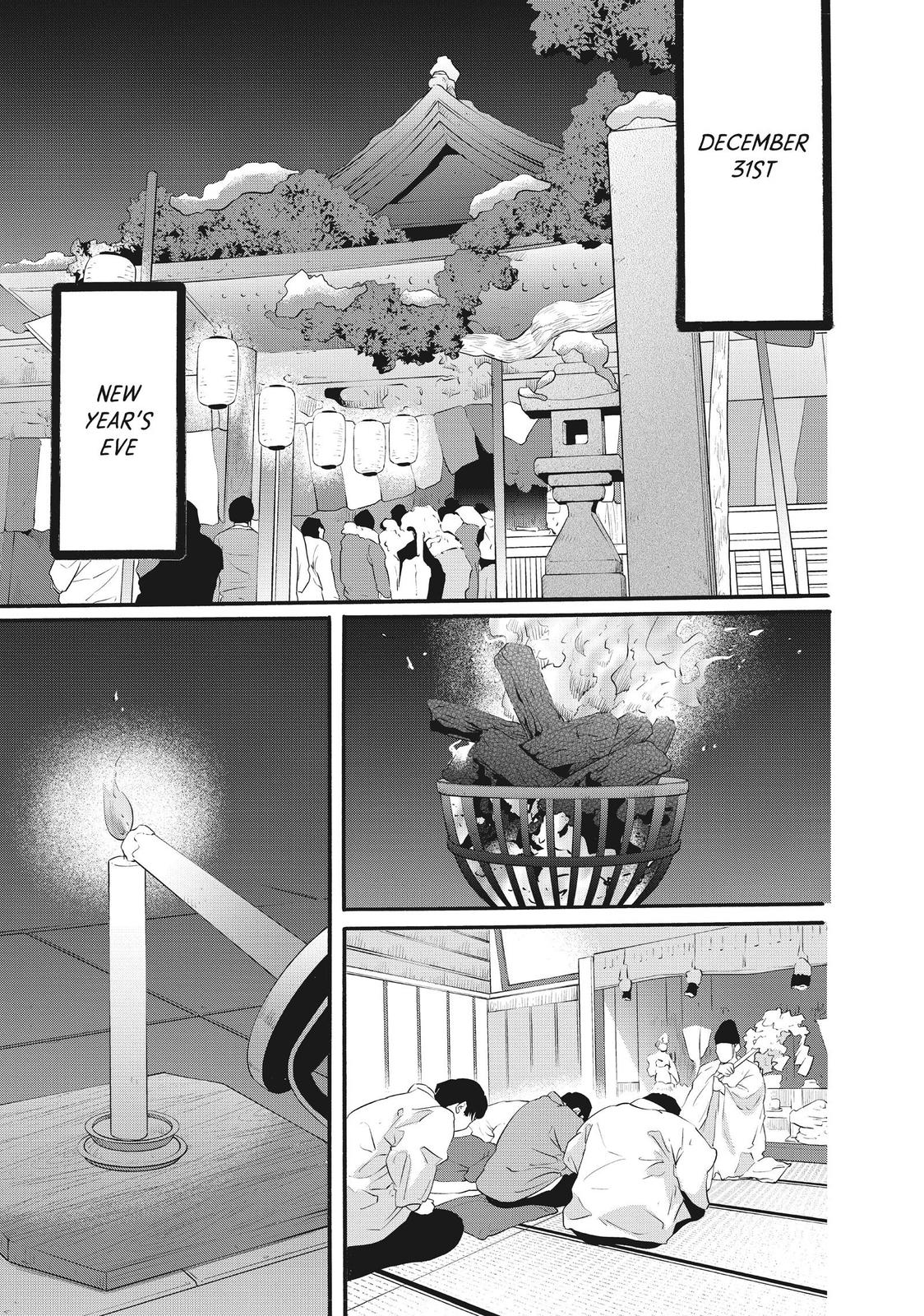 We Are Not Ourselves Today Chapter 53 page 3 - Chapter 53