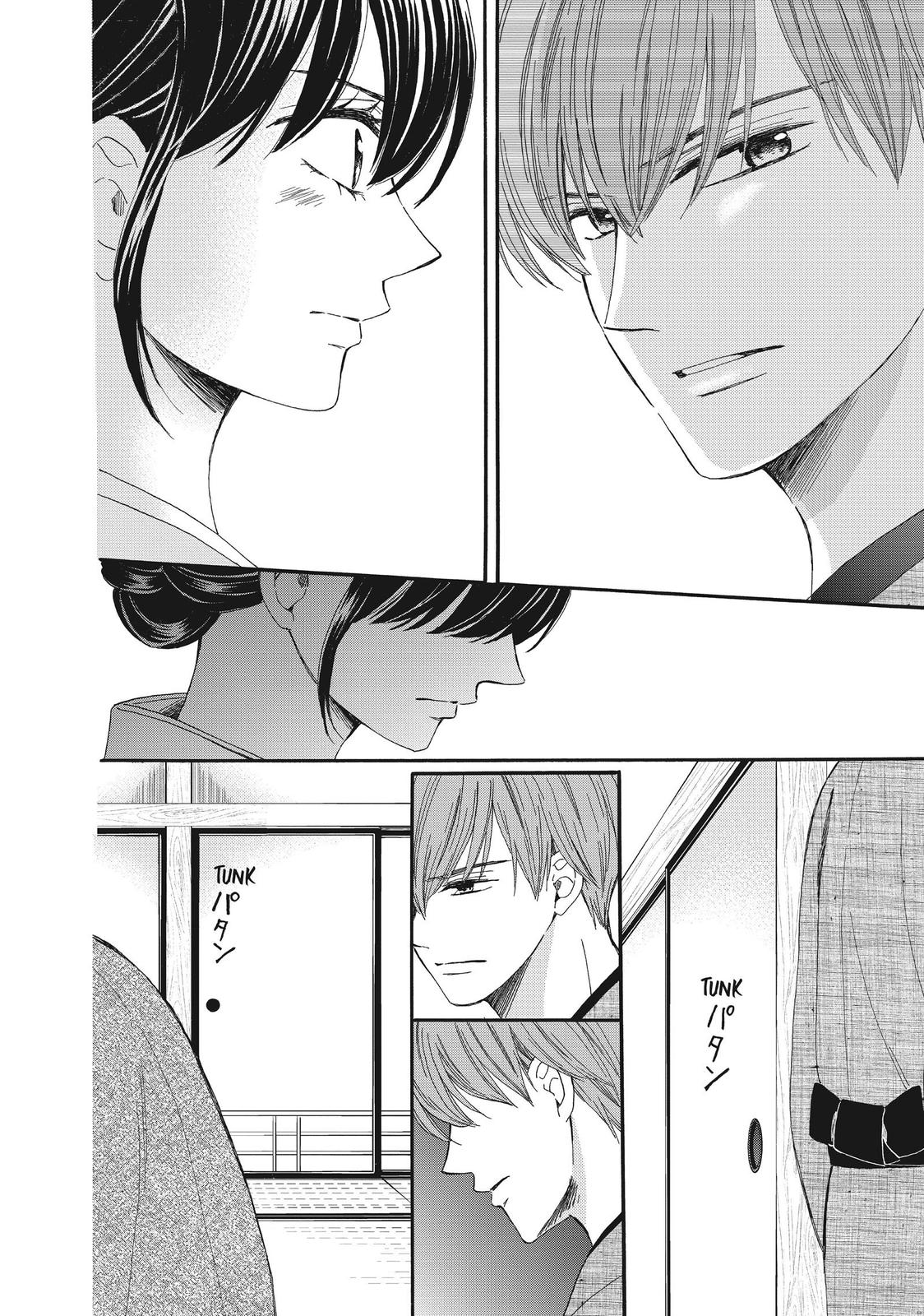 We Are Not Ourselves Today Chapter 53 page 32 - Chapter 53
