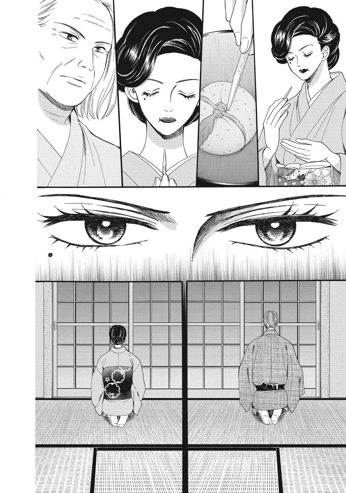 We Are Not Ourselves Today Chapter 53 page 36 - Chapter 53